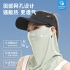 Cool Golf Face Cover Mask A16 - Summer UV Protection for Women, One Size, Solid Color Mask Green 40ea