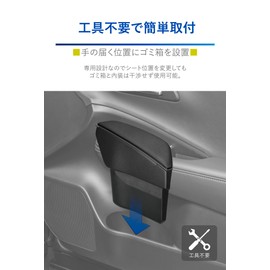 Carmate NZ840 Car Trash Can for Crown, For Driver's Driver, Door Pocket, Garbage Baco (TZSH35/AZSH35/AZSH36W)