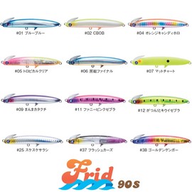 Blue Flid 90S BlueBlue 12 Kiwi Zebra 90mm