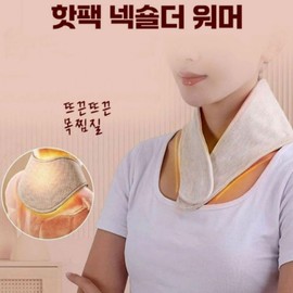 Neck shoulder hot pack warmer hot pack neck warmer cold protection neck toshi scarf scarf shoulder compress pack thermal compress warmer gray 3ea
