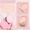 Finger Puff Water Drop Shape Cosmetic Puff Mini Size Air