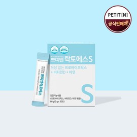 Petit & [Petit N] Lacto-S (1 Month) 10 Billion CFU Lactose-Free Allergen-Free Probiotics Contains Zinc and Vitamin D / [쁘띠앤] 락토에스 (1개월) 100억 CFU 유당프리 알러젠프리 유산균 아연 비타민D 함유