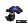 Stylish Glasses for Bicycling - Fog Proof and Warm, Adjustable
