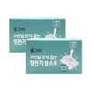 Home and Kitchen Essential Refill Sheets for cleaning and household use, practical daily home accessory, Korean Import, Home and Use