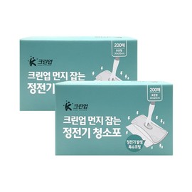 Home and Kitchen Essential Refill Sheets for cleaning and household use, practical daily home accessory, Korean Import, Home and Use