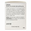 Novelis Nobelis Autopi-G complex extract 60 tablets Quercetin / 노벨리스정