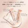 Makiage Dramatic Nude Jelly, BB 1.1 oz (30 g), SPF50+,