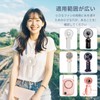 Wynuooer Neck Strap, Portable Fan, Neck Strap, Handy Fan Strap,