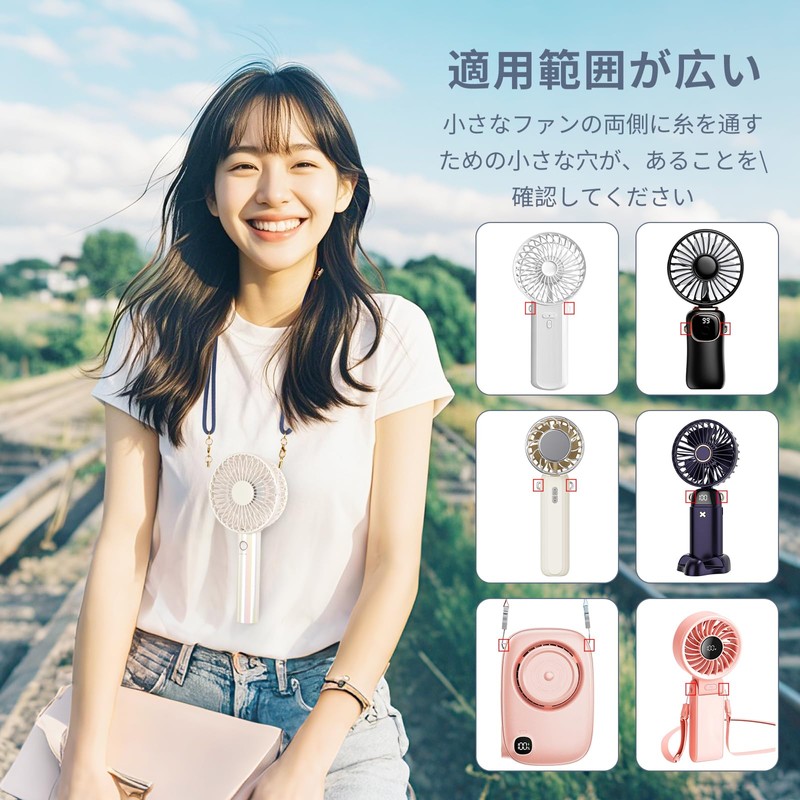 Wynuooer Neck Strap, Portable Fan, Neck Strap, Handy Fan Strap,