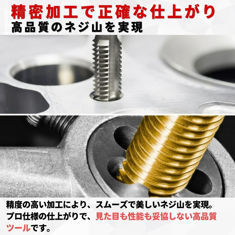 PLEAVIT Tap Dice Set, Torsion Tap, Thread Correction, Tool, Round