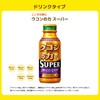 House Turmeric Power Super 4.1 fl oz (120 ml) x