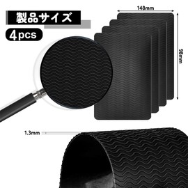 Shoe Sole Anti-Slip Repair Stickers, Pack of 4, 3.9 x 5.9 inches (10 x 15 cm), Sole Protector, Shoe Sole and Heel Anti-Slip Grip Pad, Wavy Design, Heel Protection Pad, Heel, Silent, Abrasion Resistant