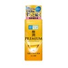 Hada Labo Gokujun Premium, Lait Hydratant Acide Hyaluronique 140 ml,