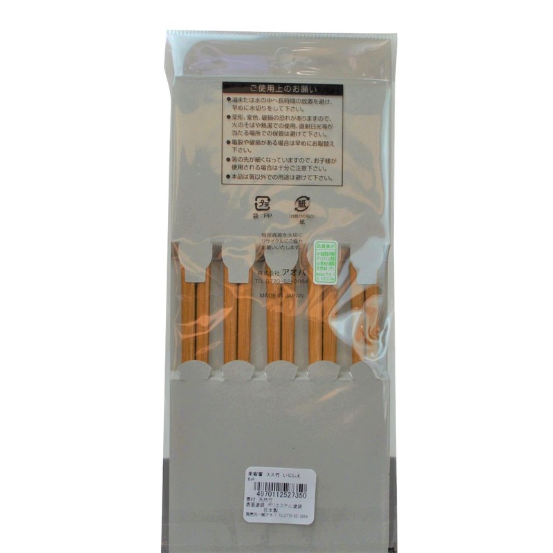 Aoba 527350 5-Pair Chopsticks Inishie 8.9 inches (22.5 cm) Wagokoro