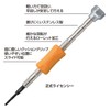 Vessel No.TD-54 4IPR Precision Pentalobe Screwdriver for Repairing Laptops/ Smartphones