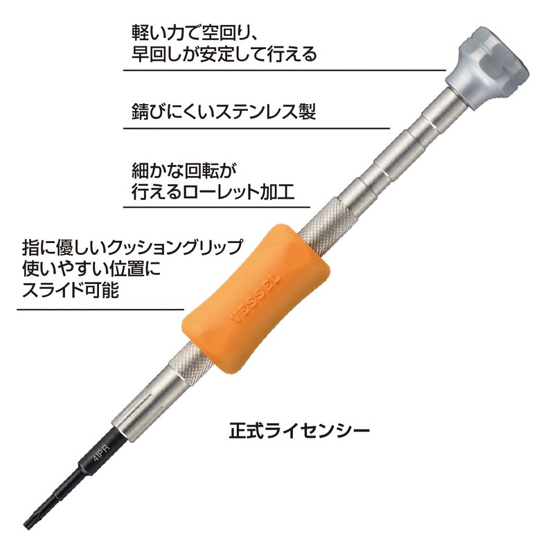 Vessel No.TD-54 4IPR Precision Pentalobe Screwdriver for Repairing Laptops/ Smartphones