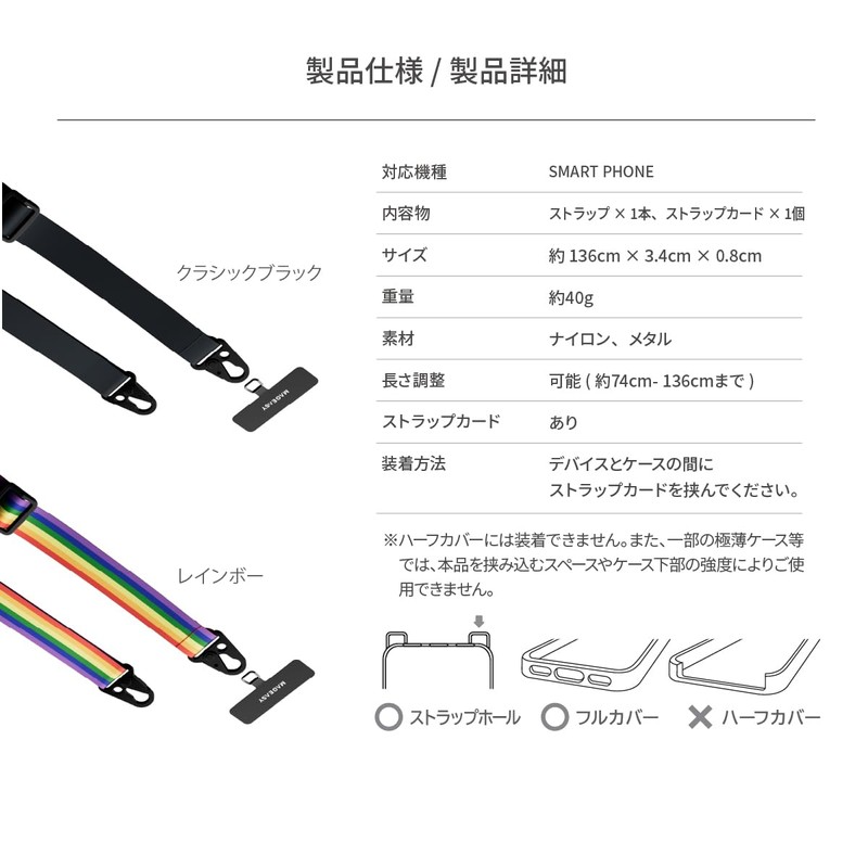 MagEasy Strap with Strap Card (1.0 inches (25 mm) for