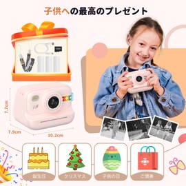 Fyhuioo Printed Camera, Kids Thermal Paper, Camera: 48 Megapixels, 1080P Video, 2.0 Inch IPS Screen, Instant Camera, Children, 32 GB Memory Card, USB Charging, Toy Camera, Printing Function, 3-12