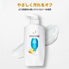 Pantene Moist Smooth Care Shampoo Refill 10.1 fl oz (300