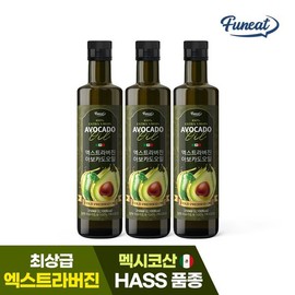 퍼니트 저온압착 엑스트라버진 HASS 품종 아보카도오일 250ml x 3병 Furnit Cold-Pressed Extra Virgin HASS Variety Avocado Oil 250ml x 3 Bottles
