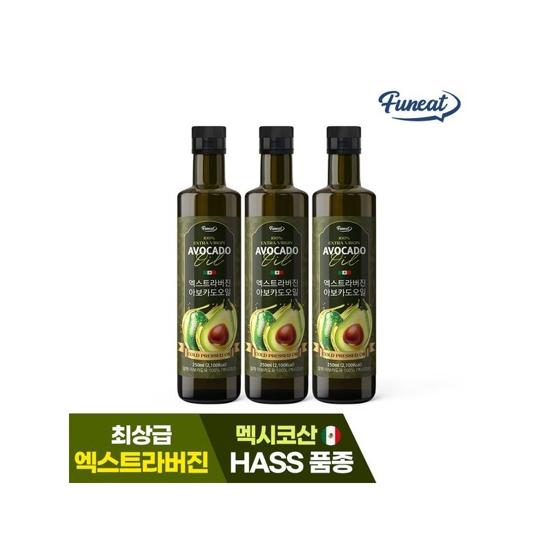 퍼니트 저온압착 엑스트라버진 HASS 품종 아보카도오일 250ml x 3병 Furnit