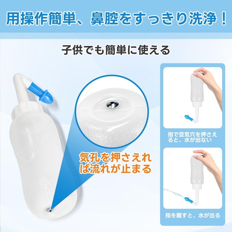 InhwRior Nasal Wash Device Nasal Irrigation Main Unit and Cleanser