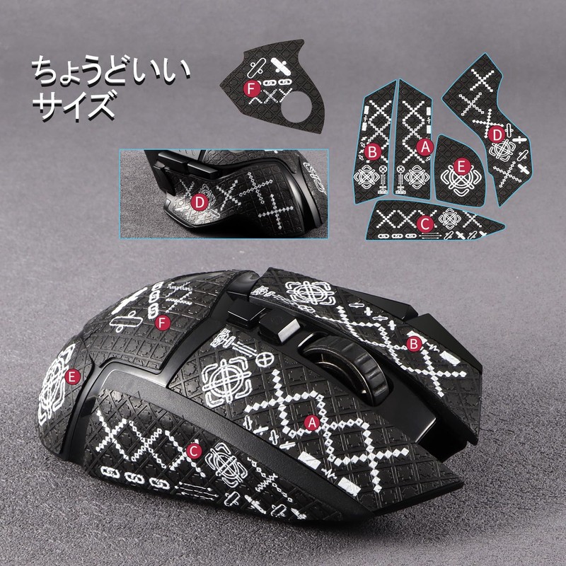 IMMOENUC Mouse Grip Tape, Suitable for G502 HERO/G502 Lightspeed Mouse,
