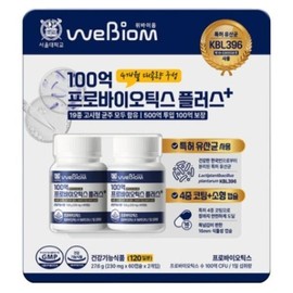 stomach biome [Half Club] WeBiome 10 Billion Probiotics Plus Recommended 60 Capsules / [하프클럽]위바이옴 100억 프로바이오틱스 플러스 추천 60캡슐X2