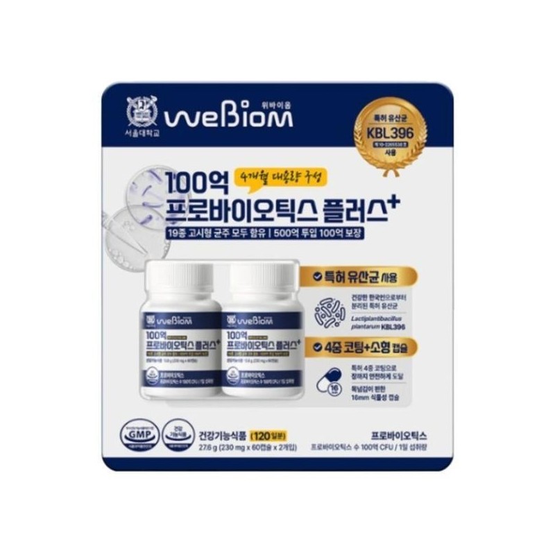 stomach biome [Half Club] WeBiome 10 Billion Probiotics Plus Recommended