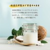 Organic JAS Certified Coconut Oil Organic 500 ml (509 g)