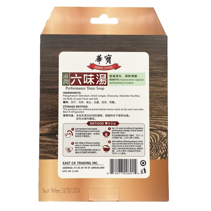 President Brand NO.8 Performance Tonic Soup Herbal Nutritious Performance Tonic