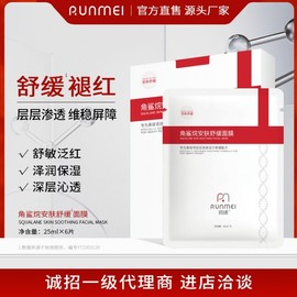 [Overseas] Overnight Mask Cinema Squalane Facial Mask Soothing and Redness Relief for Sensitive Skin After Sun Exposure Free Size/Box of 6 Squalane Masks 5ea