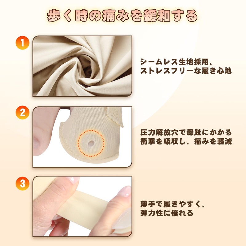 「強度調整可,二足入」KTQUICK 外反拇指サポーター 薄型 靴下タイプ 足親指を広げる 足親指サポーター 靴が履ける 洗える（Mー足長22ｃｍ～24.5ｃｍ）