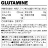バルクスポーツ アミノ酸 グルタミン パウダー 500g（5,000mg x 100食分）L-グルタミン 100%