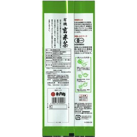 Ocha no Marukou organic brown rice tea 200g