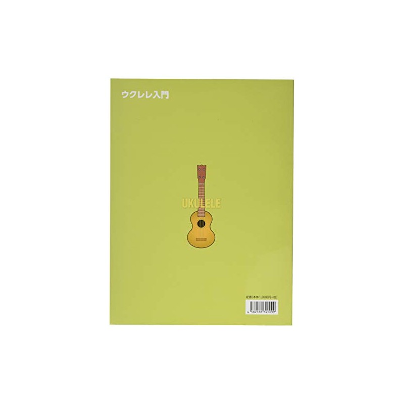KC KBU-100 Educational Book for Ukulele