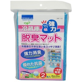 Strong Fridge Deodorizer Matte Pack of 2 T – 133