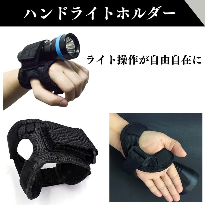 Quikaboo Hand Light Holder One Size Fits All Arm Mount