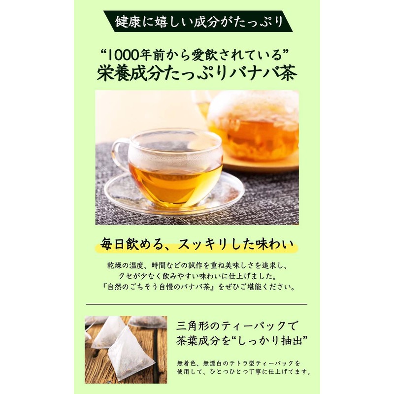 Natural Feast Banaba Tea Bags Caffeinated Health Tea (60 Packs)
