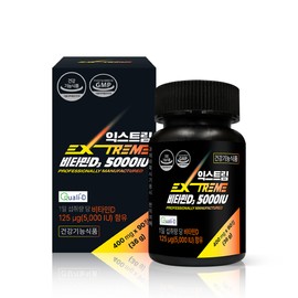 Extreme high content vitamin D3 5000IU 90 tablets, 4 units / 익스트림 고함량 비타민D3 5000IU 90정, 4개