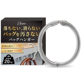 Elcano Bag Hanger, Bag Hanger, Load Capacity 44.1 lbs (20 kg), Table, Bag, Bag, Bag, Hook, Rucksack Hanger, Zinc Alloy