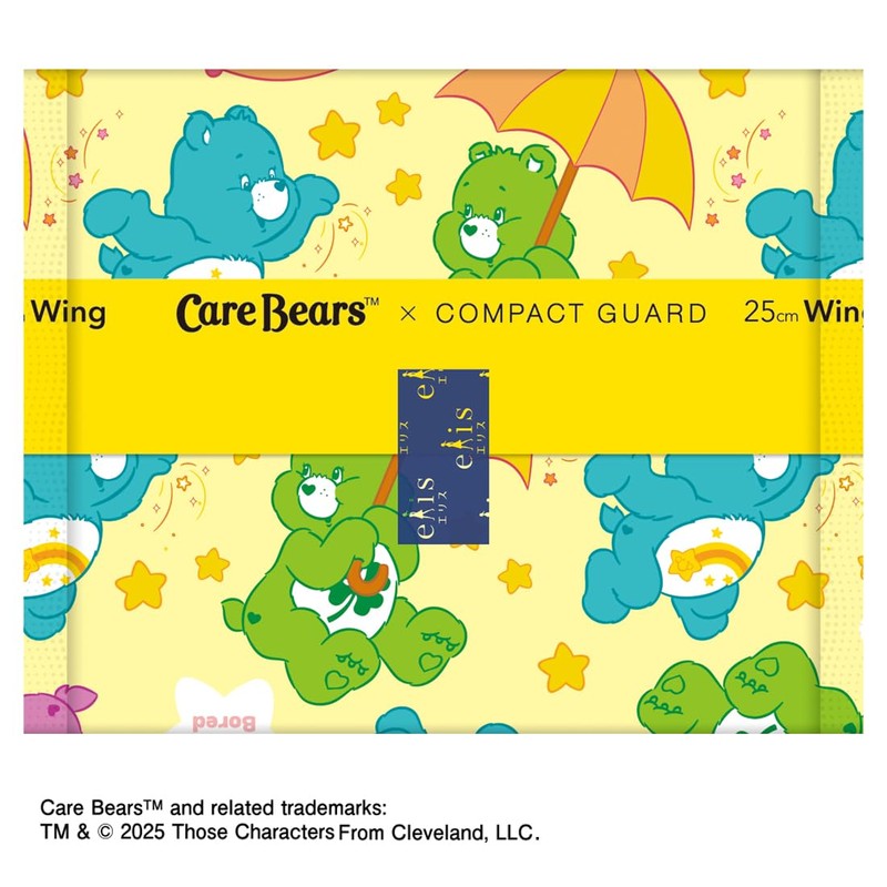 Ellis Compact Guard (Care Bear Design) with Wings, 9.8 inches