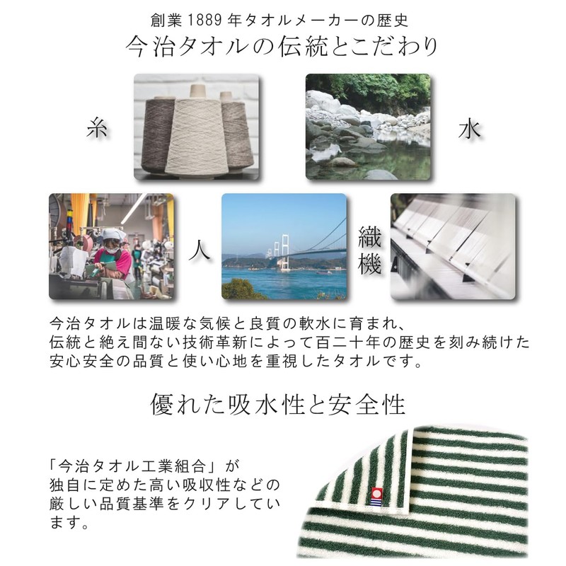 ORI365 Imabari Towel Hand Towel Handkerchief, Water Absorbent, 100% Cotton,