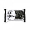 Fragrant Charcoal Exfoliating Soap 5ea