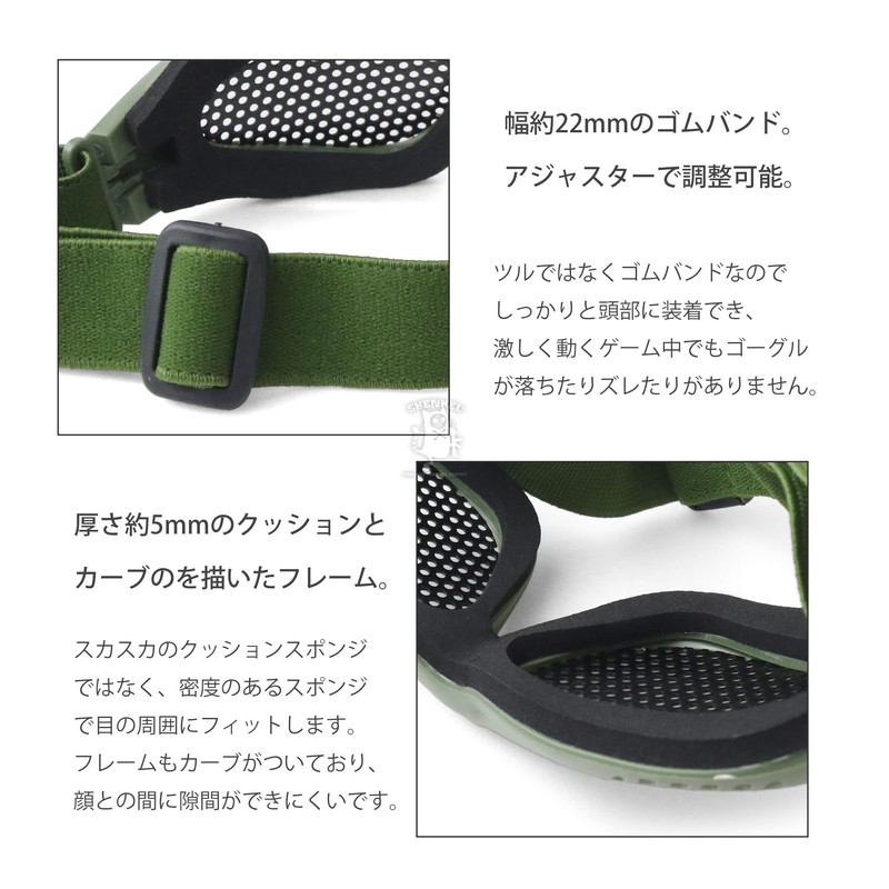 [SHENKEL] Tactical Mesh Goggles Eye Protector Compact Lightweight/Eye Protection OD
