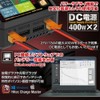 Hi-Tec 44327-GLD Multi Charger X2 AC PLUS 800 Gold Compact