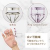Kai Seal HC3902 Ring Eyelash Curler 22.5 Purple Gold Easy