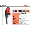 IWISS AMS PG-5 Cable Sheath Stripper Ratchet Type Cable Sheath