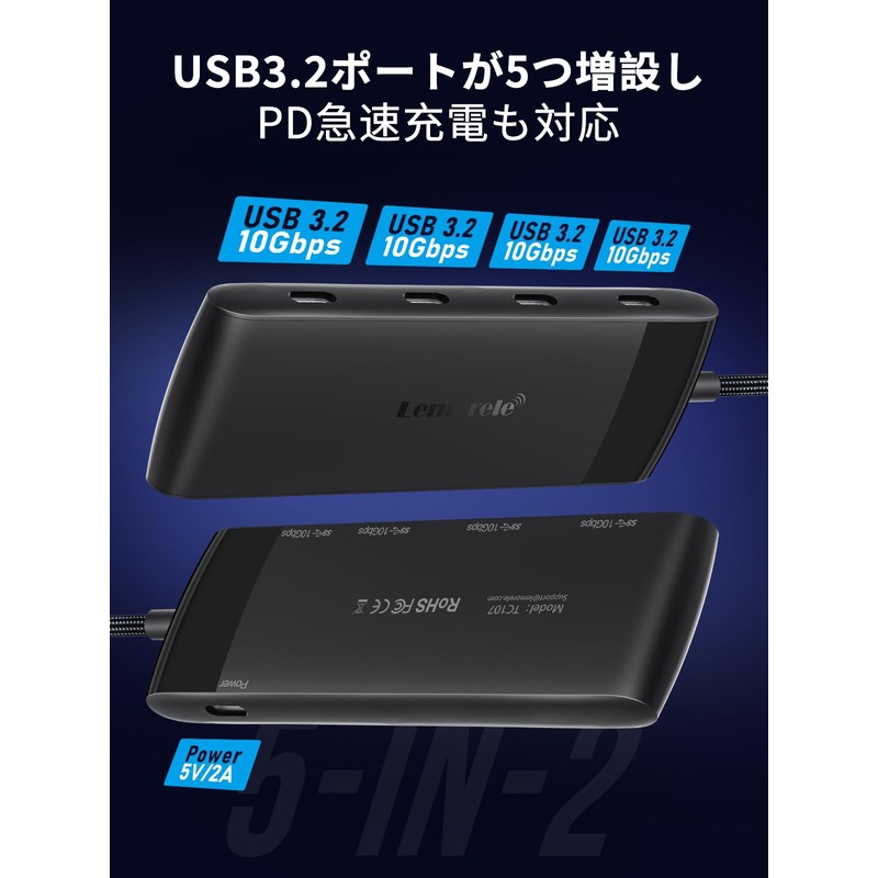 USB-C Hub 10Gbps 5-in-1 USB-C 3.2 Port High Speed Data