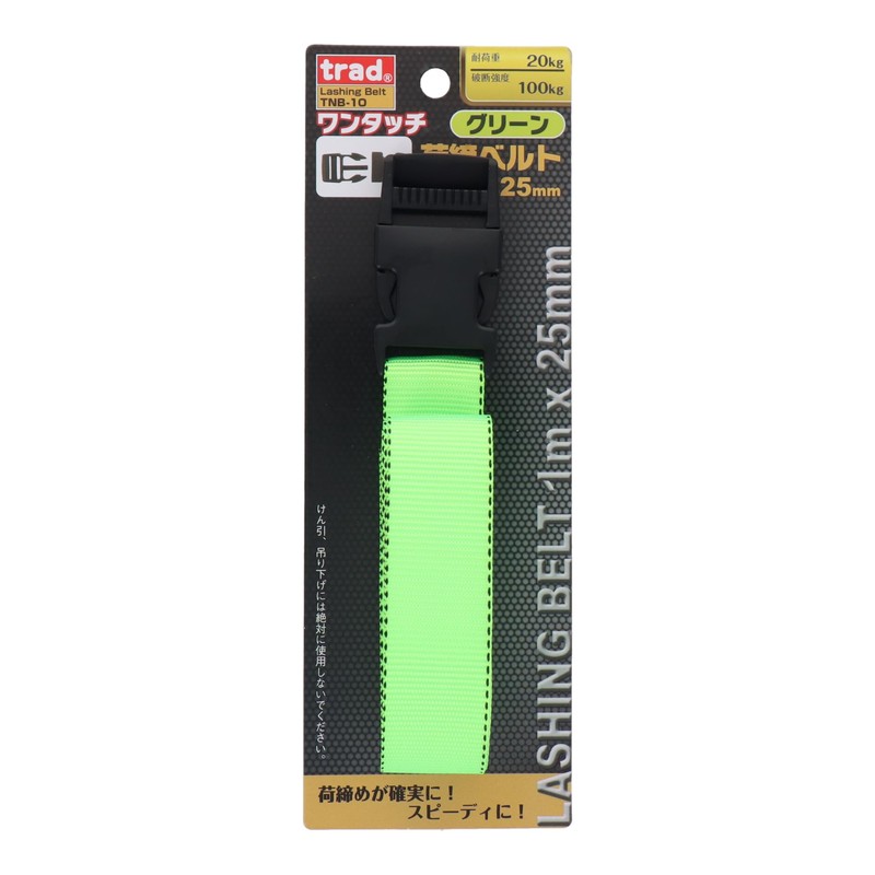 Sankyo Corporation trad One-Touch Load Tightening Belt, 3.3 x 1.0